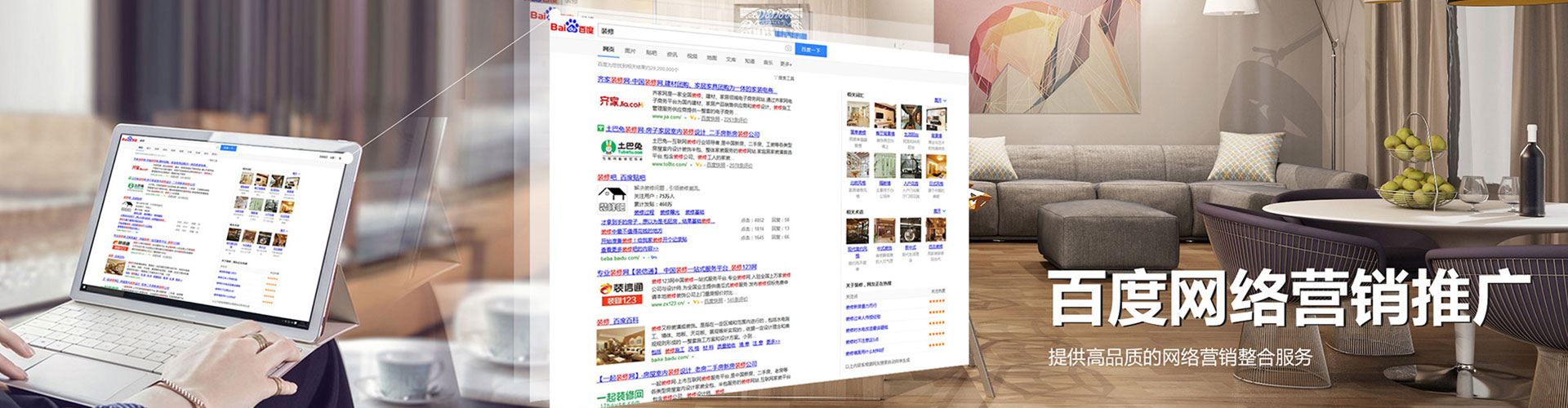渭南百度开户高返点