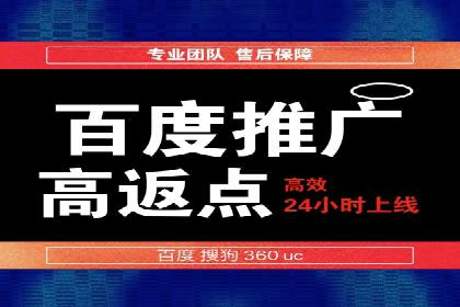 代运营助力企业SEM竞价效果提升